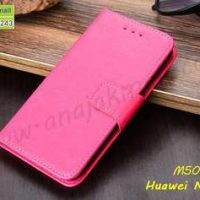 M5088-06 เคสหนังฝาพับ Huawei Nova5T สีชมพูเข้ม