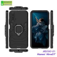 M5090-01 เคสกันกระแทก Huawei Nova5T หลังแหวนแม่เหล็ก สีดำ