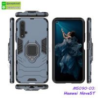 M5090-03 เคสกันกระแทก Huawei Nova5T หลังแหวนแม่เหล็ก สีนาวี