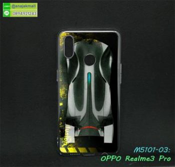 M5101-03 เคสพิมพ์ลาย OPPO Realme3pro ลาย CarN1
