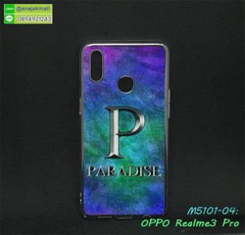 M5101-04 เคสพิมพ์ลาย OPPO Realme3pro ลาย Paradise