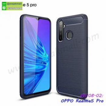 M5108-02 เคสยางกันกระแทก OPPO Realme5Pro สีน้ำเงิน