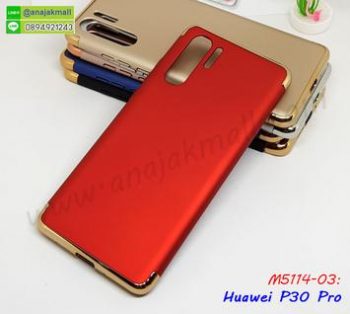 M5114-03 เคสประกบหัวท้าย Huawei P30pro สีแดง