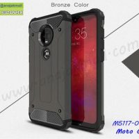 M5117-08 เคสกันกระแทก Moto G7 Armor สีน้ำตาล