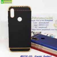 M5118-05 เคสประกบหัวท้าย Xiaomi Redmi7 สีดำ