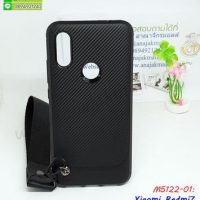 M5122-01 เคสเคฟล่า Xiaomi Redmi7 กันกระแทกพร้อมสายคล้องมือ