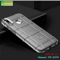 M5125-02 เคส Rugged กันกระแทก Huawei Y9 2019 สีเทา