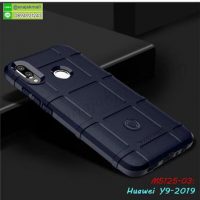 M5125-03 เคส Rugged กันกระแทก Huawei Y9 2019 สีน้ำเงิน