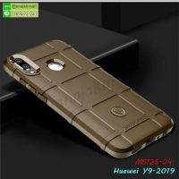 M5125-04 เคส Rugged กันกระแทก Huawei Y9 2019 สีน้ำตาล