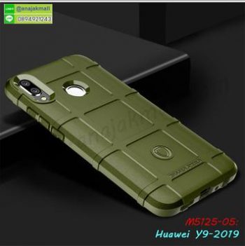 M5125-05 เคส Rugged กันกระแทก Huawei Y9 2019 สีเขียวขี้ม้า