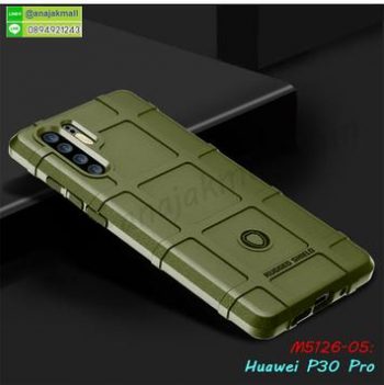 M5126-05 เคส Rugged กันกระแทก Huawei P30pro สีเขียวขี้ม้า