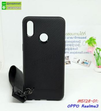 M5128-01 เคสเคฟล่า OPPO Realme3 กันกระแทก พร้อมสายคล้องมือ