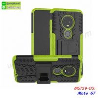 M5129-03 เคสทูโทนกันกระแทก Moto G7 สีเขียว