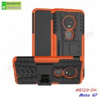 M5129-04 เคสทูโทนกันกระแทก Moto G7 สีส้ม