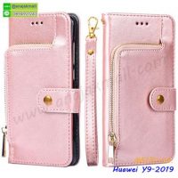 M5130-03 เคสกระเป๋า Huawei Y9 2019 สีชมพู