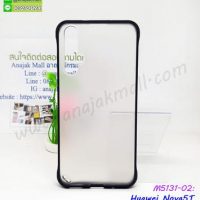 M5131-02 เคส PC หลังฝ้า Huawei Nova5T ขอบยางสีดำ