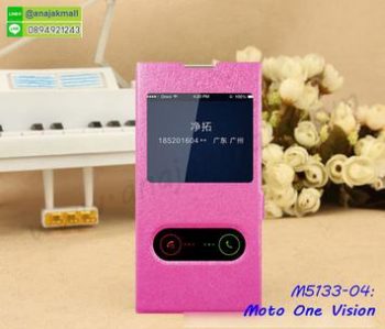 M5133-04 เคสโชว์เบอร์รับสาย Moto One Vision สีชมพู