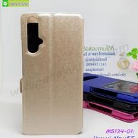 M5134-01 เคสโชว์เบอร์รับสาย Huawei Nova5T สีทอง