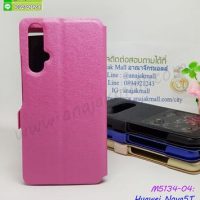 M5134-04 เคสโชว์เบอร์รับสาย Huawei Nova5T สีชมพู