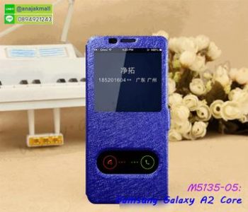 M5135-05 เคสโชว์เบอร์รับสาย Samsung A2core สีน้ำเงิน