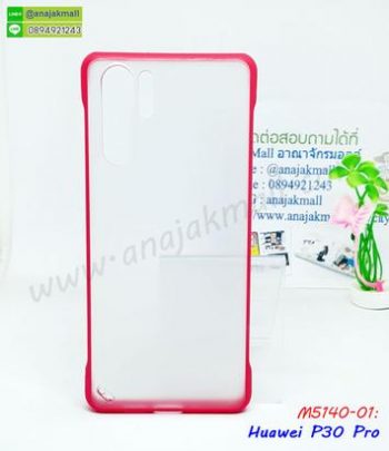 M5140-01 เคส PC หลังฝ้า Huawei P30pro ขอบยางสีแดง