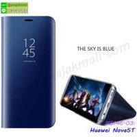 M5146-03 เคสฝาพับ Huawei Nova5T เงากระจก สีฟ้า