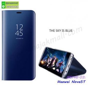 M5146-03 เคสฝาพับ Huawei Nova5T เงากระจก สีฟ้า