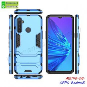 M5148-06 เคสโรบอทกันกระแทก OPPO Realme5 สีฟ้า