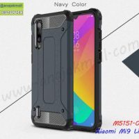 M5151-07 เคสกันกระแทก Xiaomi Mi9lite Armor สีนาวี