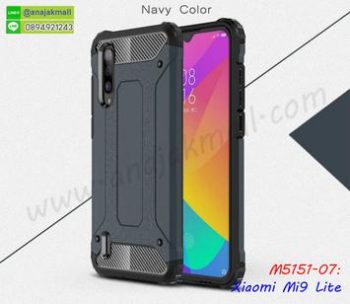 M5151-07 เคสกันกระแทก Xiaomi Mi9lite Armor สีนาวี