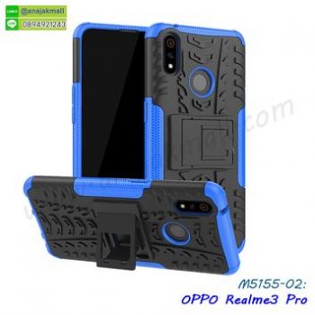 M5155-02 เคสทูโทนกันกระแทก OPPO Realme3pro สีน้ำเงิน