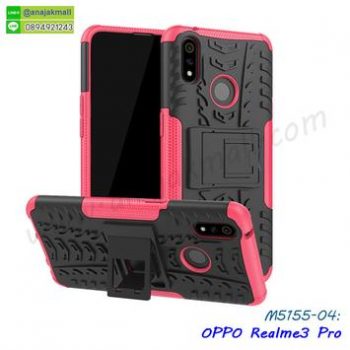 M5155-04 เคสทูโทนกันกระแทก OPPO Realme3pro สีชมพู