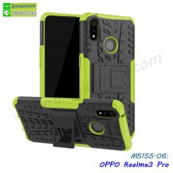 M5155-06 เคสทูโทนกันกระแทก OPPO Realme3pro สีเขียว