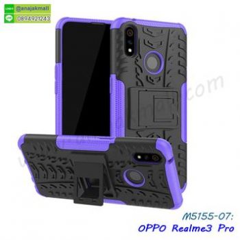 M5155-07 เคสทูโทนกันกระแทก OPPO Realme3pro สีม่วง