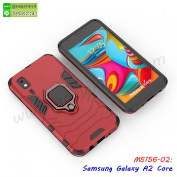 M5156-02 เคสโรบอทกันกระแทก Samsung A2core หลังแหวนแม่เหล็ก สีแดง