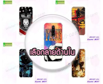 M5081 เคสพิมพ์ลาย Xiaomi Mi9T ลายการ์ตูน (เลือกลาย)