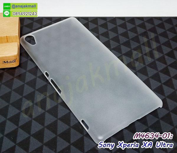 M4634-01 เคสแข็ง Sony Xperia XA Ultra สีใส กรอบพลาสติกโซนี่ xa ultra