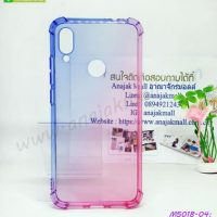 M5018-04 เคสยางกันกระแทก Xiaomi Redmi Note7 สีฟ้า-ชมพู