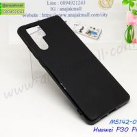 M5142-01 เคสยางนิ่ม Huawei P30pro สีดำ