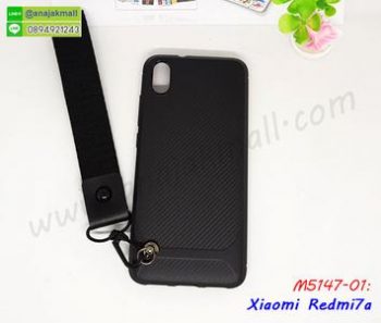 M5147-01 เคสเคฟล่า Xiaomi Redmi7a กันกระแทกพร้อมสายคล้องมือ