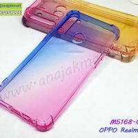 M5168-01 เคสยางกันกระแทก OPPO Realme5 สีน้ำเงิน-ชมพู