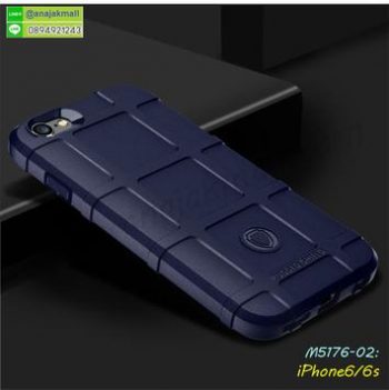 M5176-02 เคส Rugged กันกระแทก iPhone6/iPhone6s สีน้ำเงิน