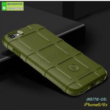 M5176-05 เคส Rugged กันกระแทก iPhone6/iPhone6s สีเขียวขี้ม้า
