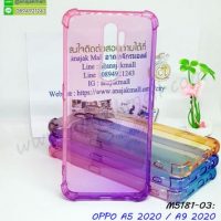 M5181-03 เคสยางกันกระแทก OPPO A5 2020 / A9 2020 สีชมพู-ม่วง