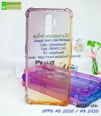 M5181-04 เคสยางกันกระแทก OPPO A5 2020 / A9 2020 สีดำ-เหลือง