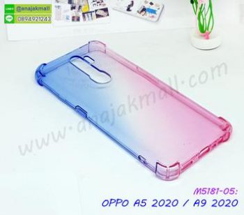 M5181-05 เคสยางกันกระแทก OPPO A5 2020 / A9 2020 สีน้ำเงิน-ชมพู