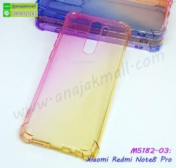 M5182-03 เคสยางกันกระแทก Xiaomi Redmi Note8Pro สีชมพู-เหลือง