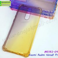 M5182-04 เคสยางกันกระแทก Xiaomi Redmi Note8Pro สีดำ-เหลือง