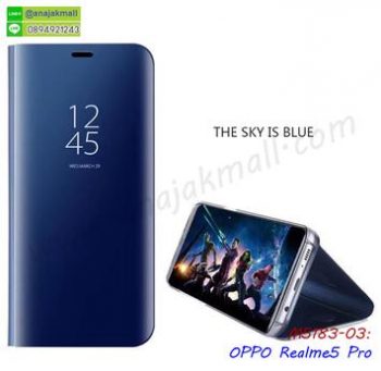 M5183-03 เคสฝาพับ OPPO Realme5 Pro เงากระจก สีฟ้า
