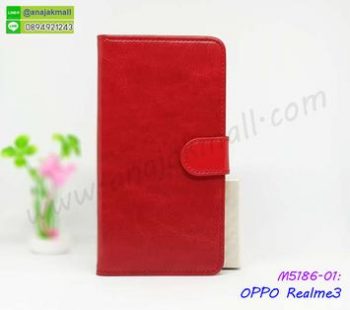 M5186-01 เคสฝาพับไดอารี่ OPPO Realme3 สีแดงเข้ม